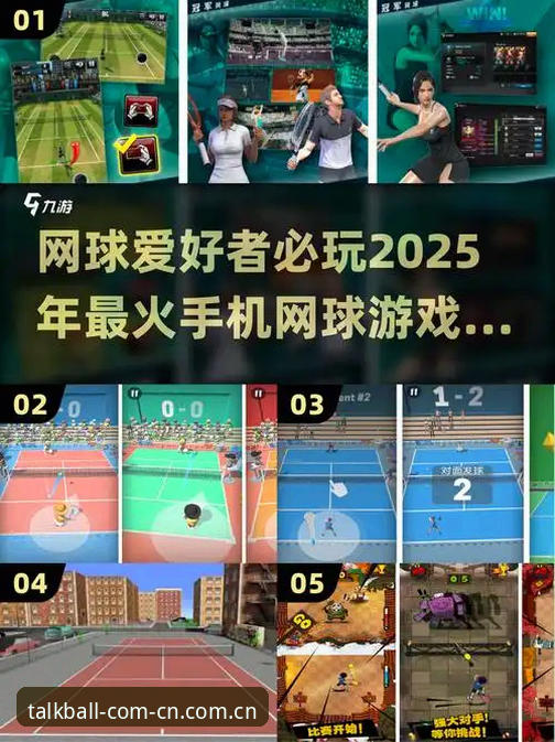 谈球吧tanqiu登录地址安卓版 3大核心步骤解锁谈球吧tanqiu登录地址安卓版,2025体育赛事观赛新趋势