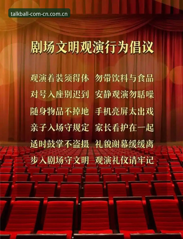 谈球吧官网安卓版 谈球吧官网安卓版深度评测:从下载到观赛,老用户的全流程体验报告