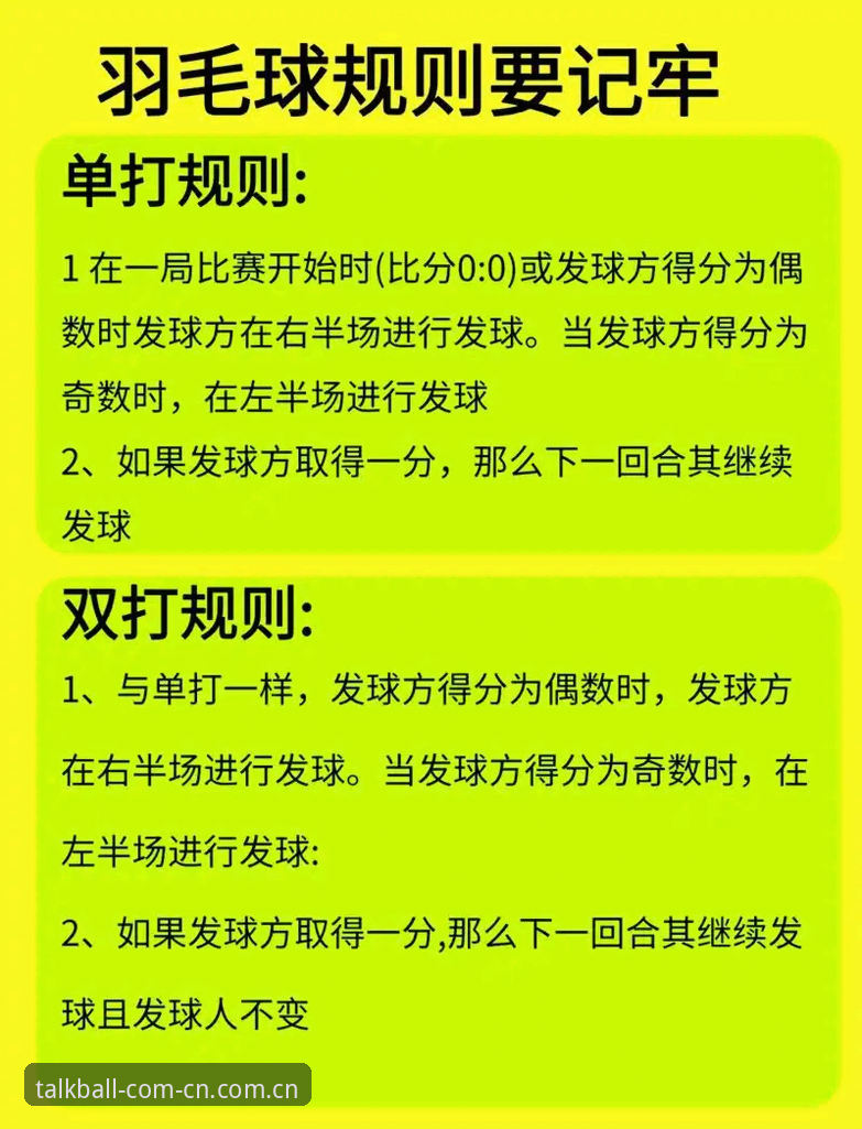 谈球吧体育使用指南：新手必看的安全与操作完整指南