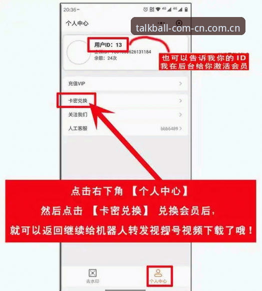谈球吧注册方法常见问题实用指南：五分钟完成账号激活