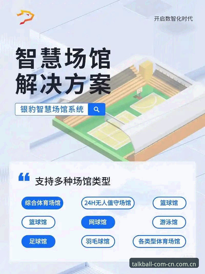 谈球吧APP下载方式常见问题 谈球吧体育APP下载安装完整指南:解决常见问题的技术方案