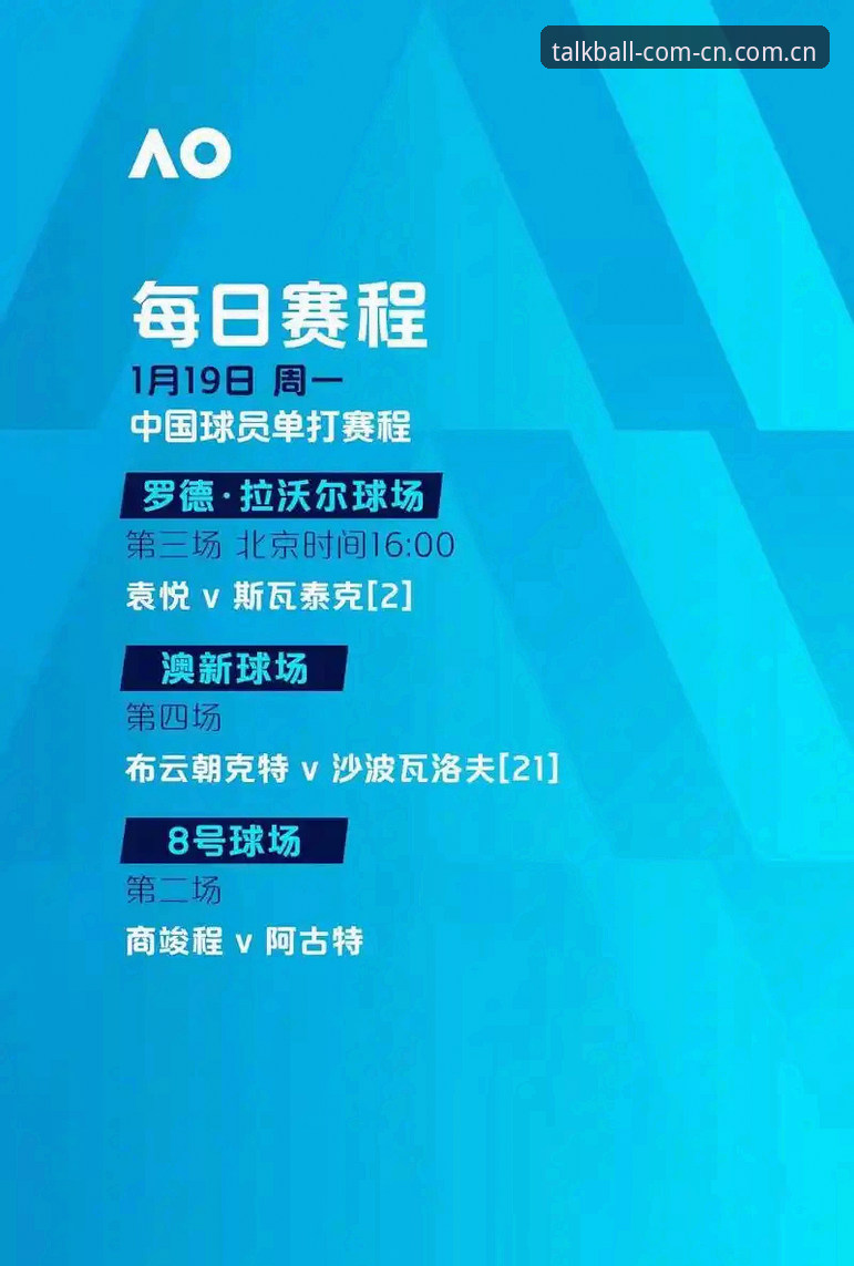 5个历史性纪录！埃梅里率维拉3-0登顶欧联杯，谈球吧体育用户见证王者诞生